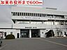 周辺：加東市役所まで600m