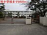 周辺：社小学校まで950m