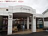 周辺：Aコープ　滝野店まで450m