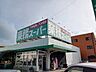 周辺：業務スーパー　小野店まで130m