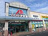 周辺：【ドラッグストア】クスリのアオキ西舞鶴店まで1225ｍ