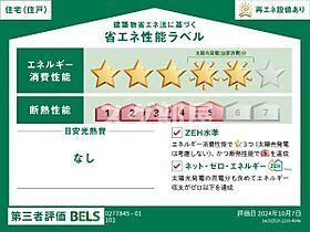 グラース・カーサ 101 ｜ 兵庫県丹波市氷上町成松669-1（賃貸アパート1LDK・1階・44.70㎡） その14