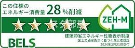 ルミエール　弥栄I 202 ｜ 兵庫県豊岡市弥栄町1番41号（賃貸アパート1R・2階・40.94㎡） その14