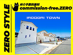 「Ai Town・ラスト3件」南丹市園部町横田・第1期