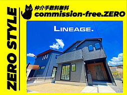「LIGNAGE・最終分譲１区画」京田辺市三山木南山