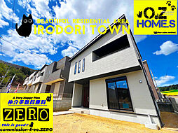 「IRODORI TOWN・2期」大津市南郷上山町