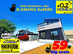 [長期優良住宅BLOOMING GARDEN]木津川市木津町内垣外