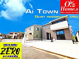 「Ai Town」京田辺市三山木柚ノ木