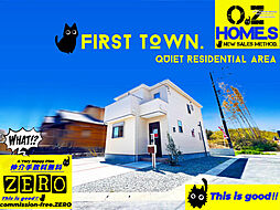 「First Town」奈良市五条３丁目