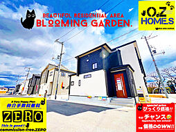 [緊急価格DOEM・住宅BLOOMING GARDEN]川西町結埼