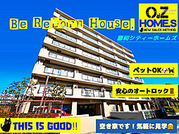 「 Be-Reborn House」藤和シティホームズ枚方牧野