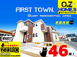 「First Town新築未入居」磯城郡三宅上但馬・LAST1件