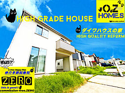 「DAIWAハウスのxevo GranWooｄ」木津川市城…