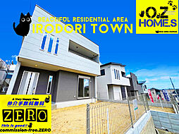「IRODORI TOWN・2期」大津市南郷上山町