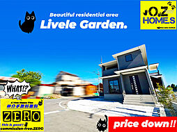 [LIVELE GARDEN」奈良市善興善院町