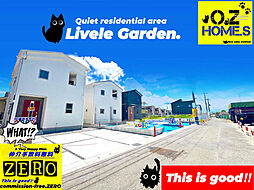 [緊急告知・価格DOWN・LIVELE GARDEN」奈良…