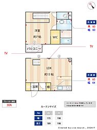 WisteriaHills 1LDKの間取図画像