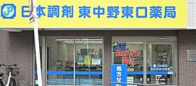 東京都中野区中野1丁目（賃貸アパート1K・1階・19.00㎡） その16