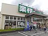 周辺：業務スーパーガリバー門真店様まで900m