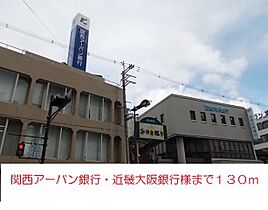 プラティーク　ベリエ 207 ｜ 大阪府大阪市鶴見区放出東3丁目21-35（賃貸マンション1K・2階・31.13㎡） その19