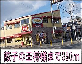 エルドラド 405 ｜ 大阪府東大阪市角田2丁目2番7号（賃貸マンション1K・4階・27.91㎡） その20