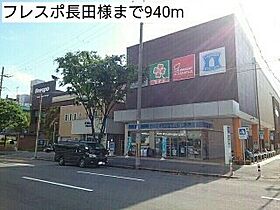 クロワール　長田 303 ｜ 大阪府東大阪市長田西3丁目1番17号（賃貸マンション1K・3階・27.10㎡） その19