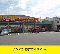 ラ　プチ　レユニオン 101 ｜ 大阪府門真市岸和田2丁目6-4（賃貸アパート1R・1階・32.90㎡） その18