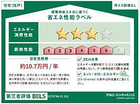 リアンハウス 102 ｜ 大阪府四條畷市中野本町15番21号（賃貸アパート1LDK・1階・40.11㎡） その14