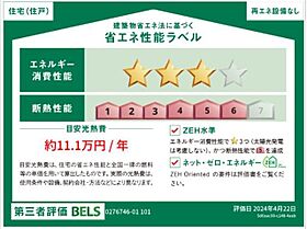 リアンハウス 101 ｜ 大阪府四條畷市中野本町15番21号（賃貸アパート1LDK・1階・40.11㎡） その14