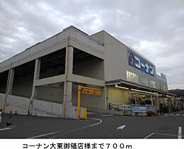 グランツ井上 102 ｜ 大阪府大東市氷野3丁目4番28号（賃貸アパート1LDK・1階・41.82㎡） その19