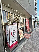 メゾン・ド・シャルジェ 101 ｜ 大阪府大阪市城東区天王田15-7（賃貸マンション1R・1階・17.55㎡） その20