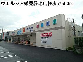 大阪府大阪市旭区新森6丁目10番29号（賃貸アパート1LDK・2階・46.00㎡） その18