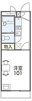 レオパレスエルドラド五月丘  ｜ 大阪府池田市渋谷１丁目13番4号（賃貸アパート1K・2階・19.87㎡） その2