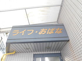 ライフおばな  ｜ 兵庫県川西市小花２丁目（賃貸マンション1K・3階・21.87㎡） その3