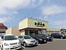 周辺：ジェイアール生鮮市場新川店 899m
