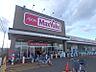 周辺：マックスバリュ八軒5条店 1317m