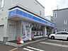 周辺：ローソン札幌西野1条店 379m