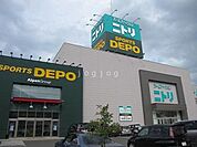 スポーツデポ宮の沢店 958m