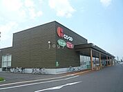 コープさっぽろ西宮の沢店 1067m