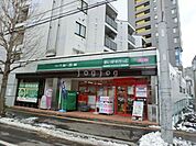 まいばすけっと二十四軒1条5丁目店 309m