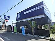 洋麺屋五右衛門 新発寒店 361m
