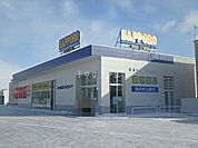 サツドラ宮の森3条店 631m