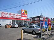 サンドラッグ 新発寒5条店 874m
