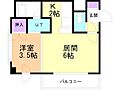 ルーセント241階3.8万円