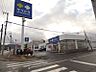 周辺：サツドラ福井店 2338m