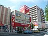 周辺：ツルハドラッグ琴似中央店 292m