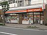 周辺：セイコーマート琴似駅北口店 584m