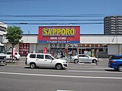 サツドラ琴似八軒店 814m