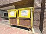 その他：専用ゴミステーション