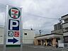 周辺：セブンイレブン札幌西町北店 127m